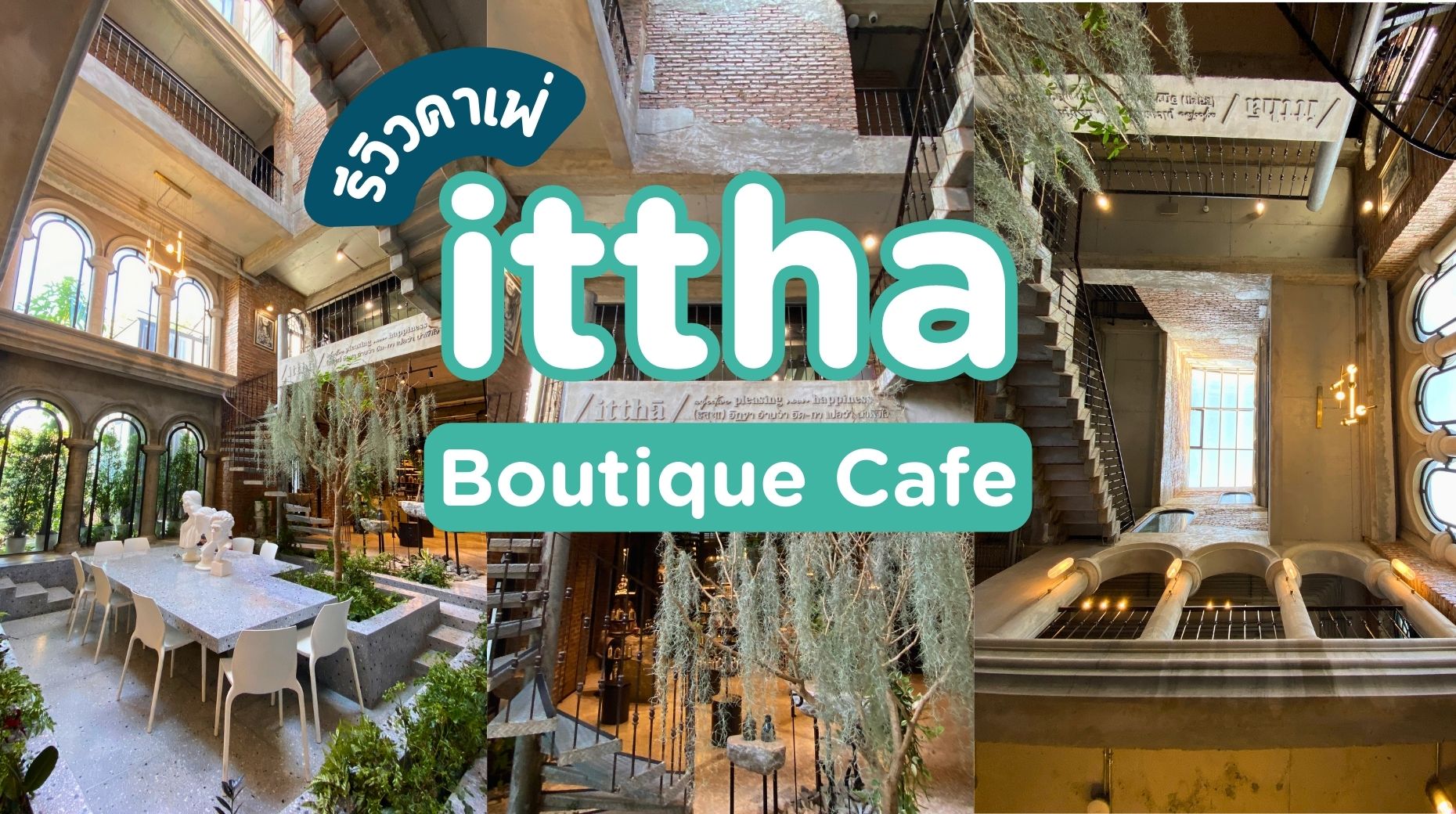Ittha Boutique Cafe คาเฟ่ลับๆ สไตล์เรเนซองส์ Girlfriend Go Go