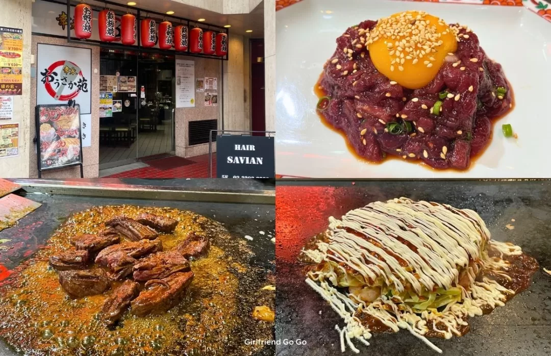 เที่ยวญี่ปุ่น 2024 okonomiyaki
