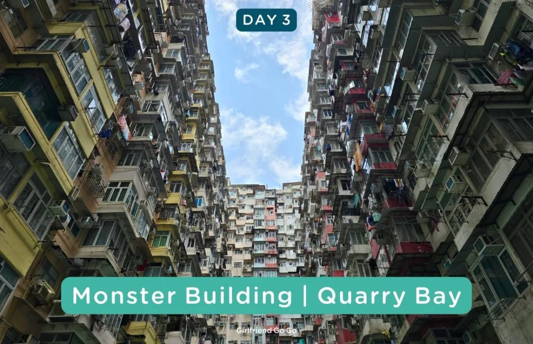 แพลนเที่ยวเที่ยวฮ่องกง 5 วัน 4 คืน monster building yick fat building