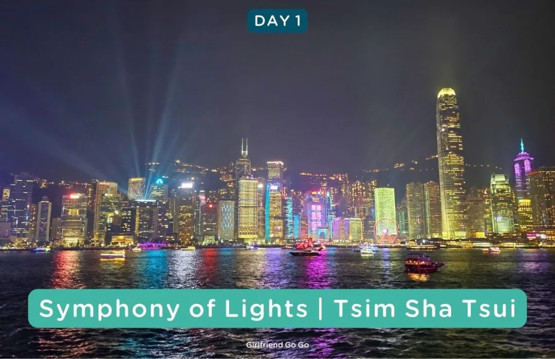 เที่ยวฮ่องกง 5 วัน 4 คืน symphony of lights