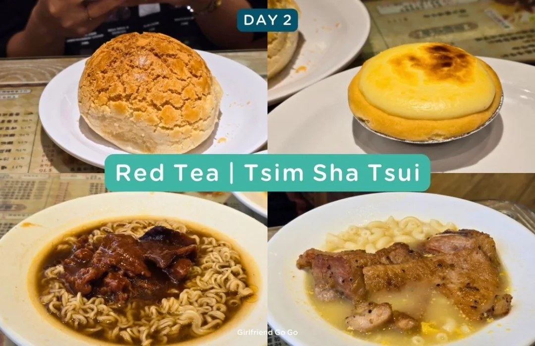 เที่ยวฮ่องกง 5 วัน 4 คืน ร้านอาหาร red tea