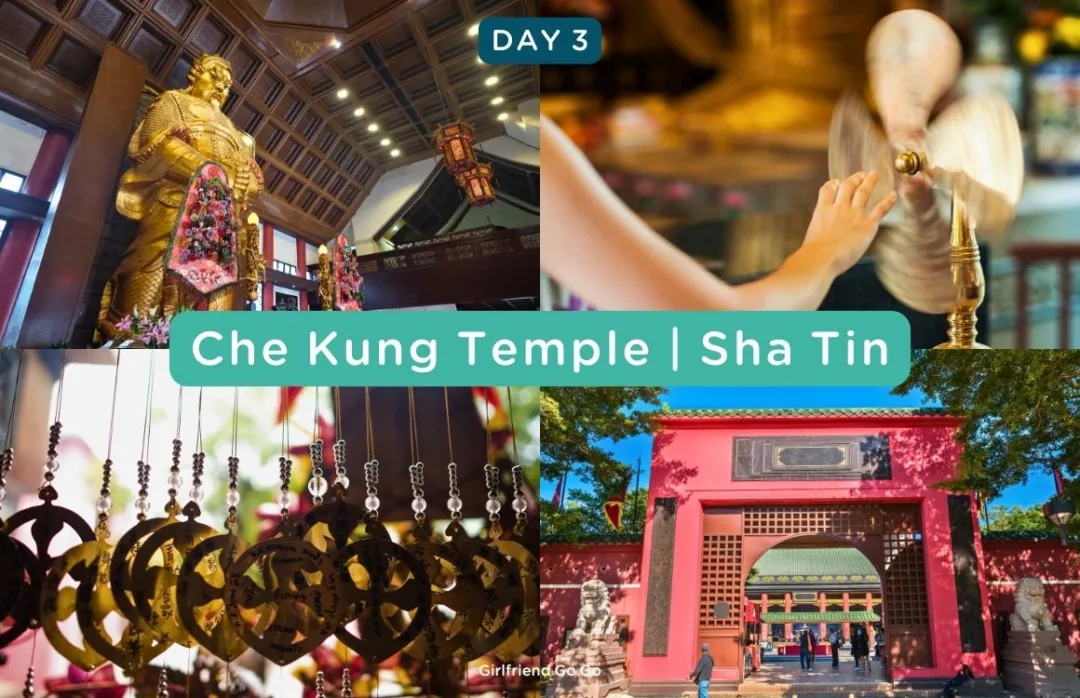 แพลนเที่ยวเที่ยวฮ่องกง 5 วัน 4 คืน วัดกังกัน che kung temple